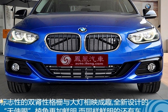 实拍全新BMW1运动车