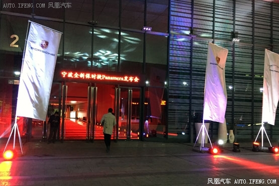 全新Panamera登陆宁