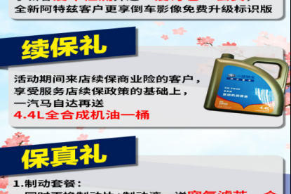 江苏乾丰一汽马自达