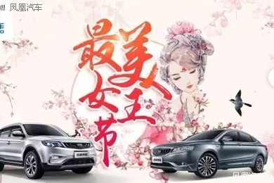 3月女王周特别福利通