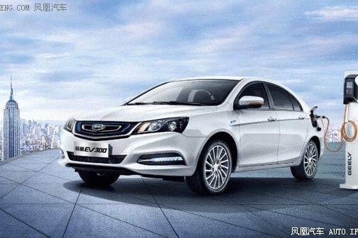 帝豪EV300全国上市 