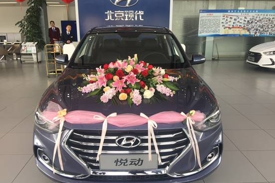 北京现代全新悦动