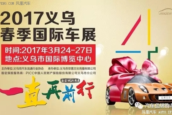 门票提前购，折扣666