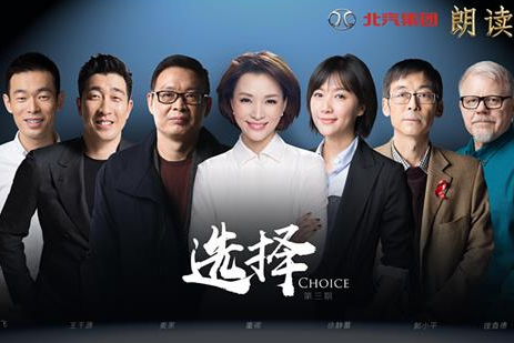 质敬生活 北汽威旺携