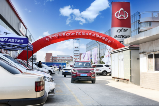 长安CX70T“劲擎T验
