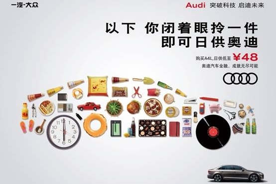 东阳德奥·金融