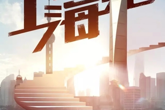 这几位大咖邀你来玩