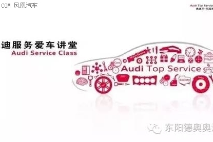 3月缤纷女人节爱车节