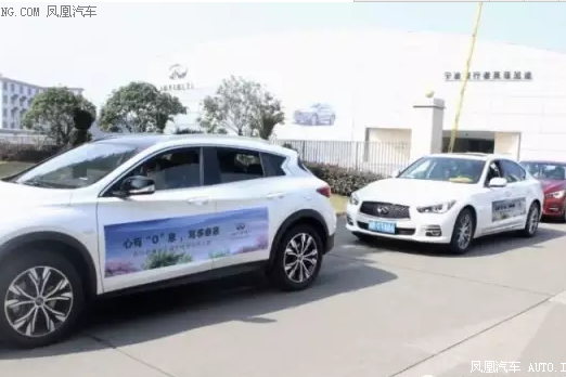 英菲尼迪东钱湖落幕