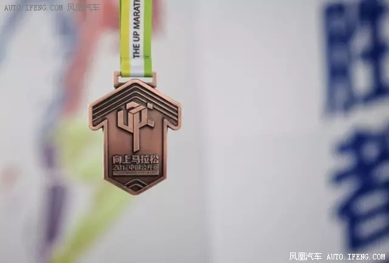 “向上马拉松”上海