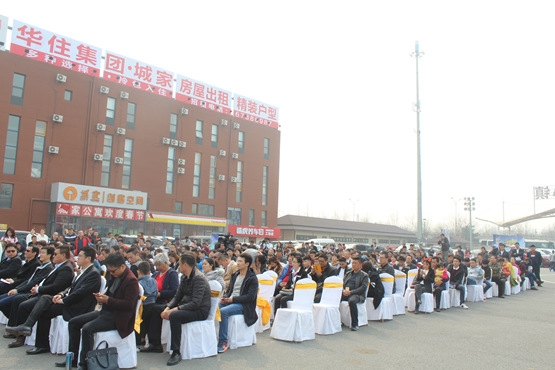 长安CS70T交车盛典