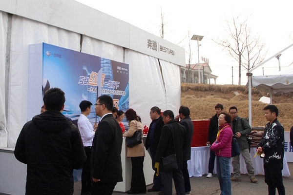 奔腾X40对比试驾体验