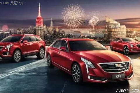 凯迪拉克相约车展