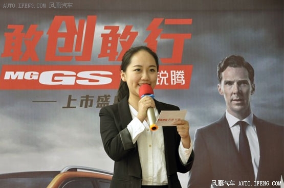 MG 锐腾剑光明上市