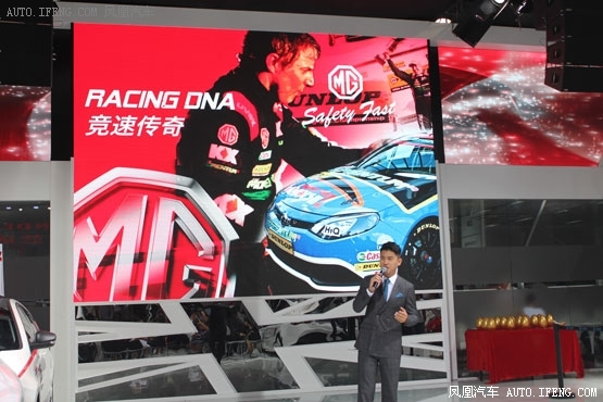 上汽MG家族齐聚宁波