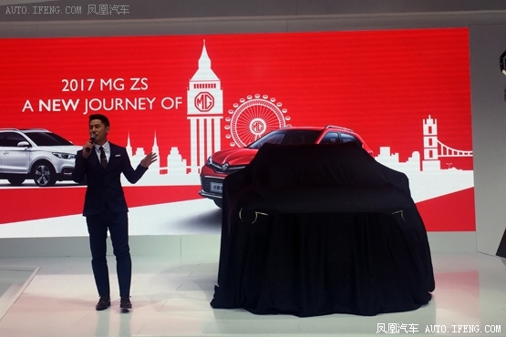 名爵ZS宁波车展上市
