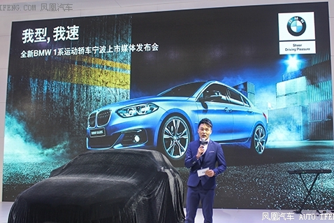 宝马车型亮相车展