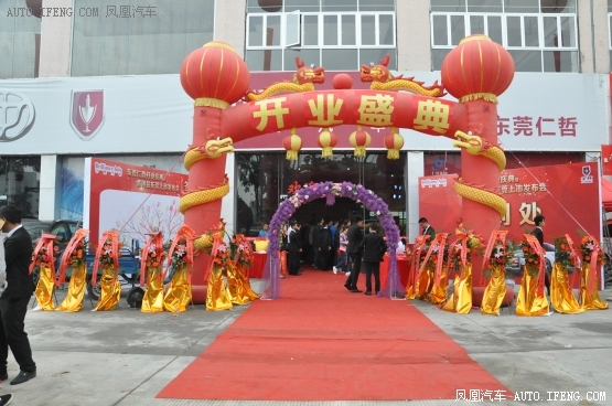 蒂阿兹上市发布会