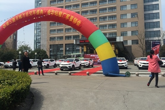 东南三菱百城万台