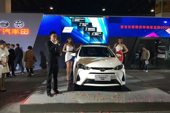 致享义乌地区上市会