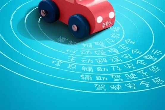 强化安全意识，关爱