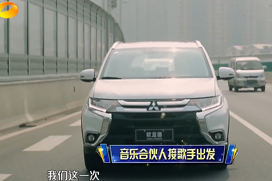 和《歌手》指定用欧