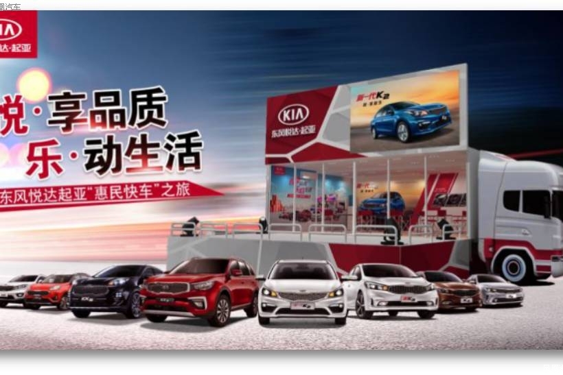 义乌鑫龙车展落幕