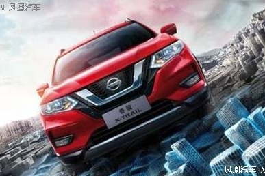 新款奇骏魅力无限