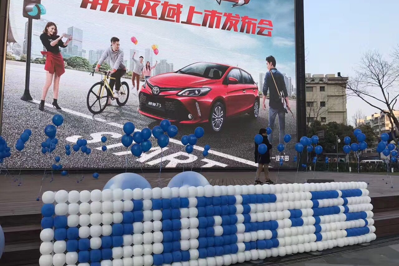 驾趣先锋 威驰FS南京