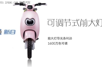 电动车界“苹果风” 