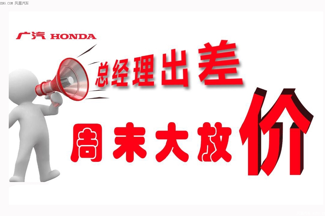 义乌升宝周末大放“