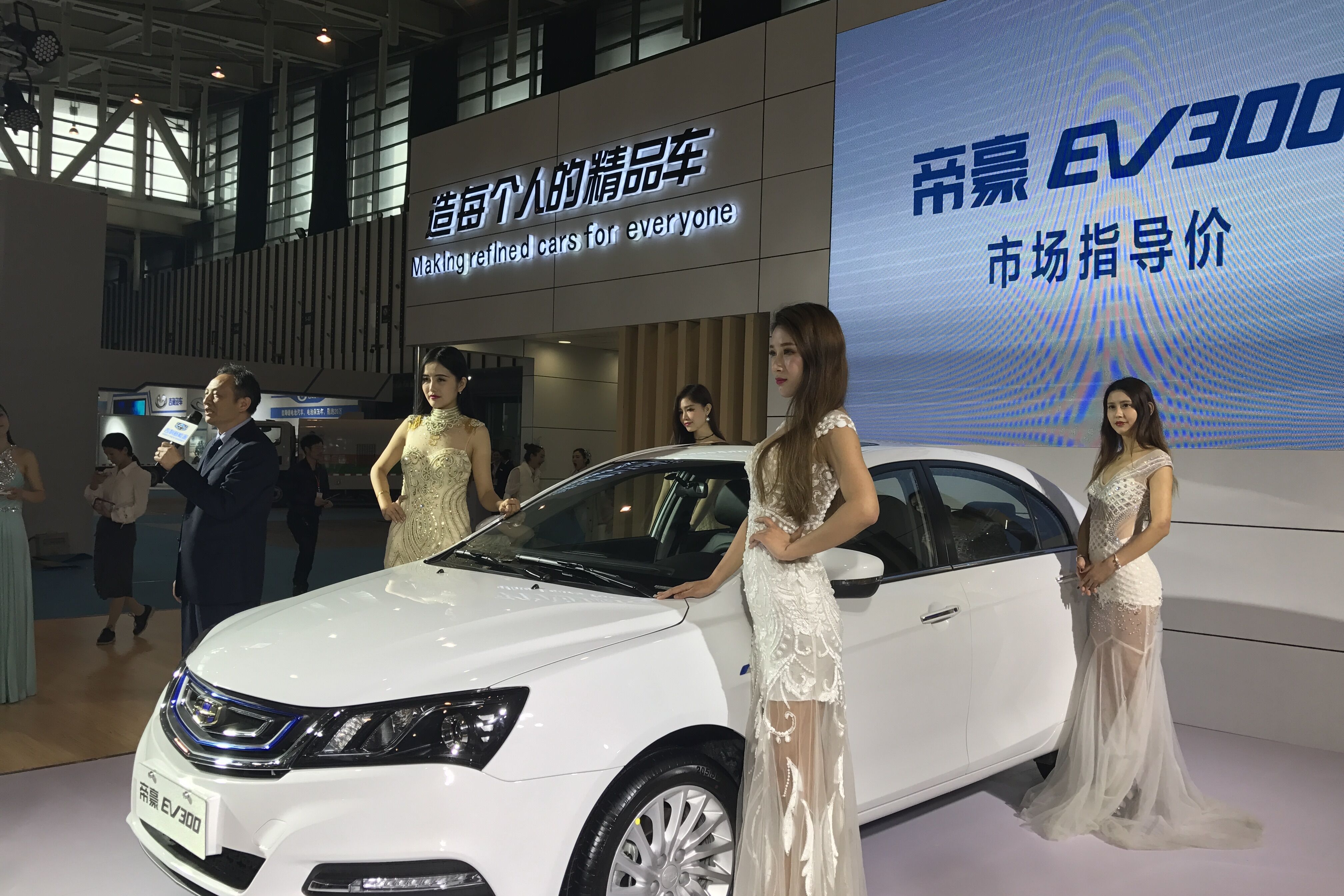帝豪EV300全国上市 