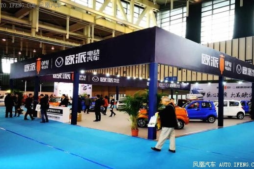欧派汽车亮相南京新