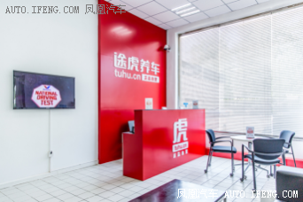 途虎养车靠谱吗?途虎