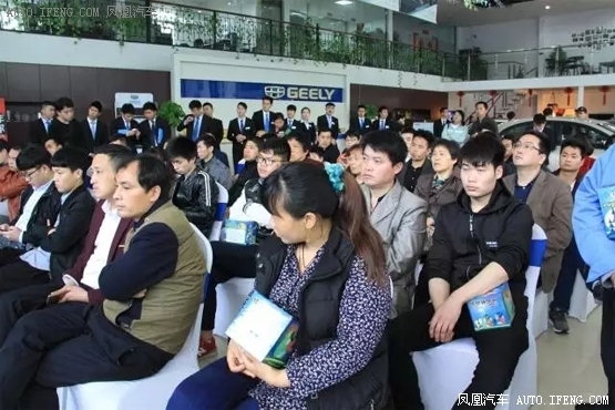 宁波帝豪购车嘉年华