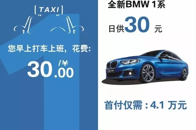   全新BMW运动轿