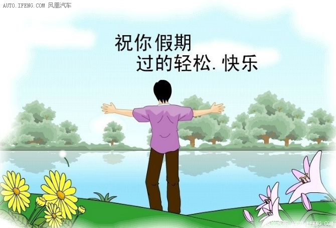 骏达广本狂欢购车节