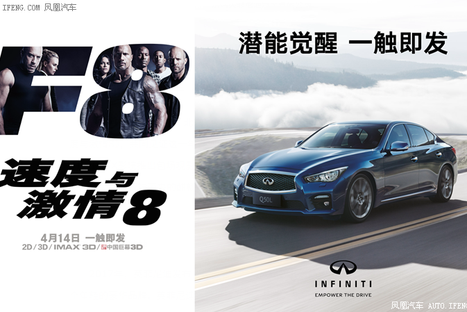 激情8见证挑战精神