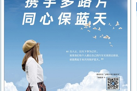 多路片老板的女儿独
