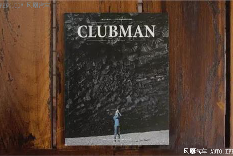独立杂志CLUBMAN
