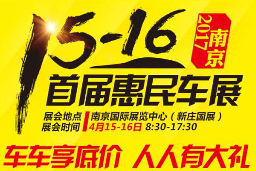 裸价风暴 震撼来袭