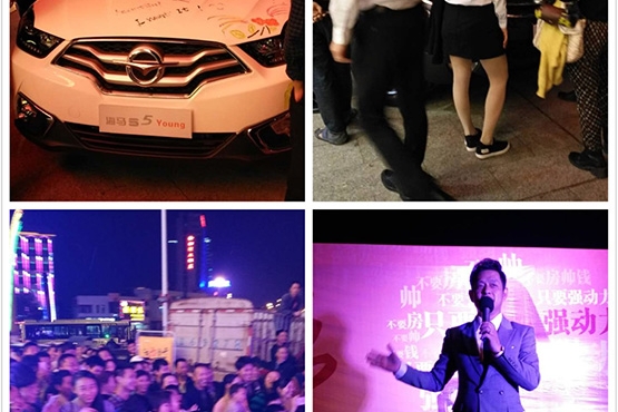 青原国光门口小伙抱