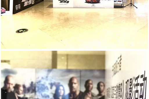 英菲尼迪完美速8之旅