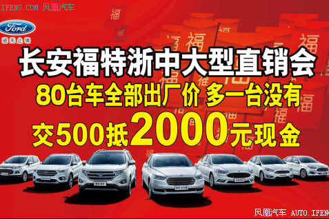 大型直销会火热报名