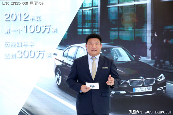 宝马集团不断创新