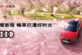 春季服务月即将暖心