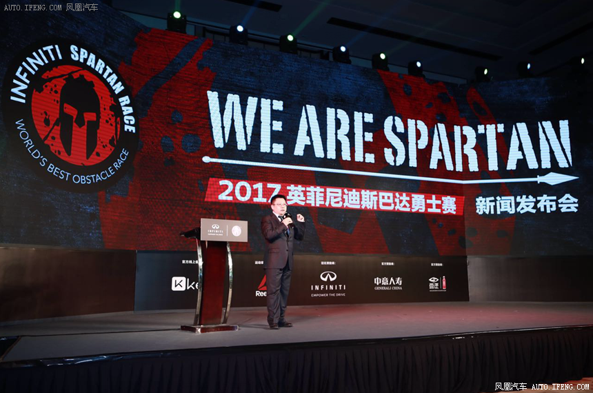 冠名斯巴达勇士赛