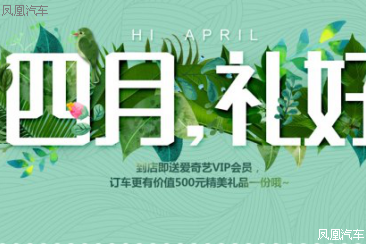 60天VIP会员免费领