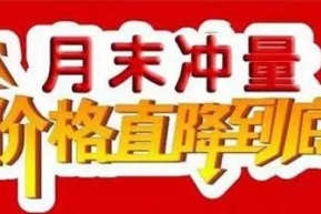 月末冲量，奔驰七座M