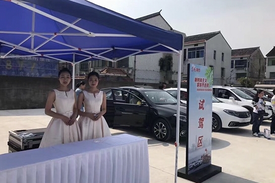 全新景逸X5试驾会